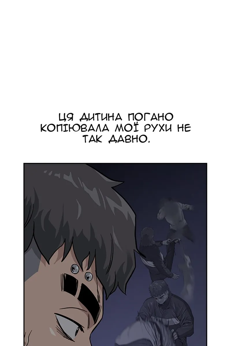 Сторінка 81
