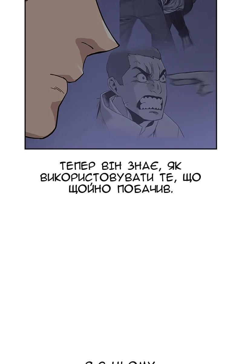 Сторінка 82