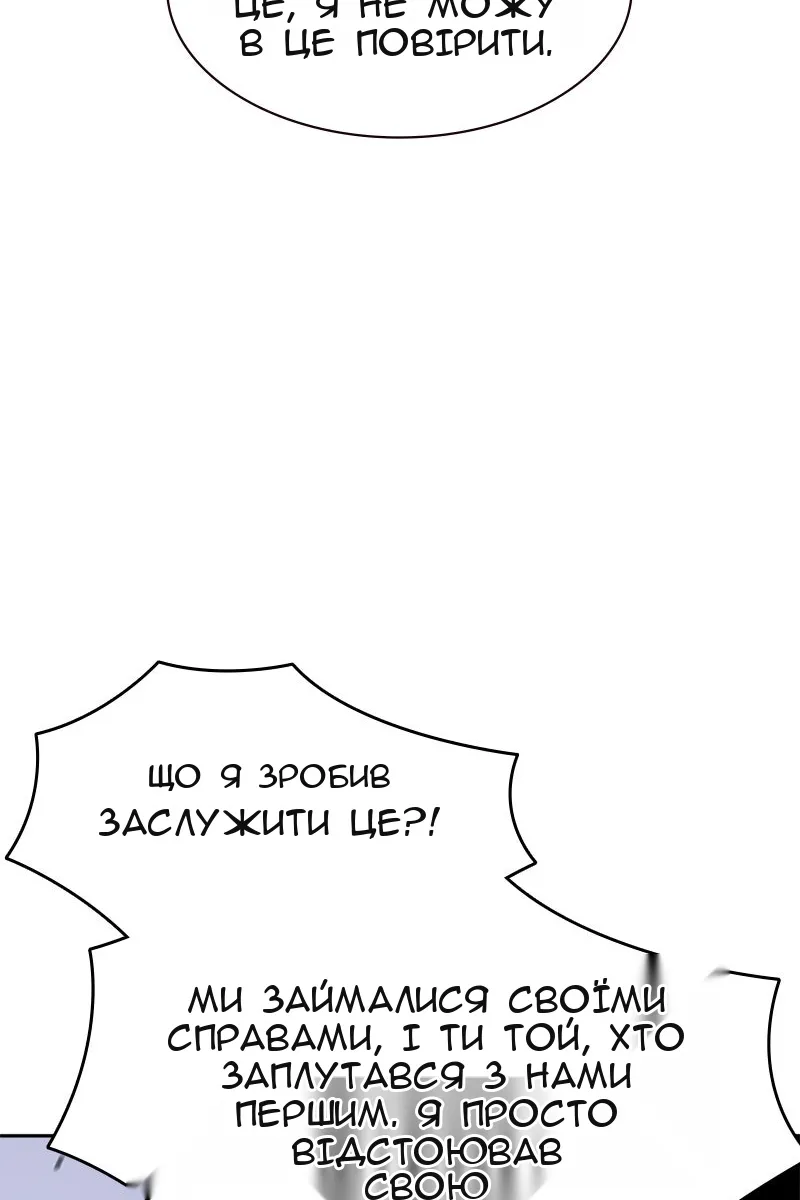 Сторінка 88