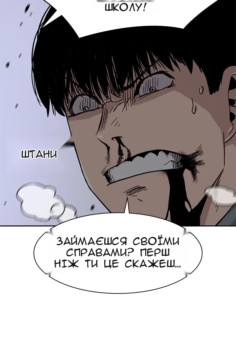 Сторінка 89