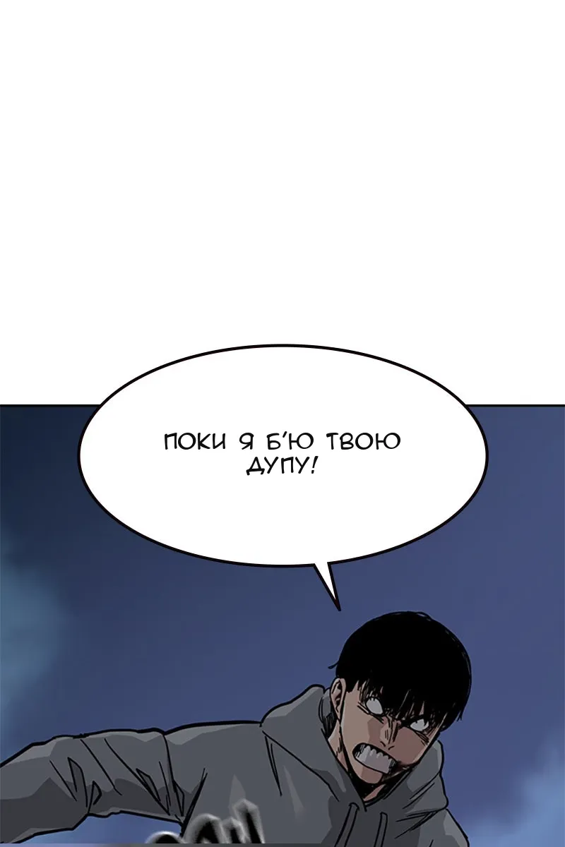 Сторінка 91