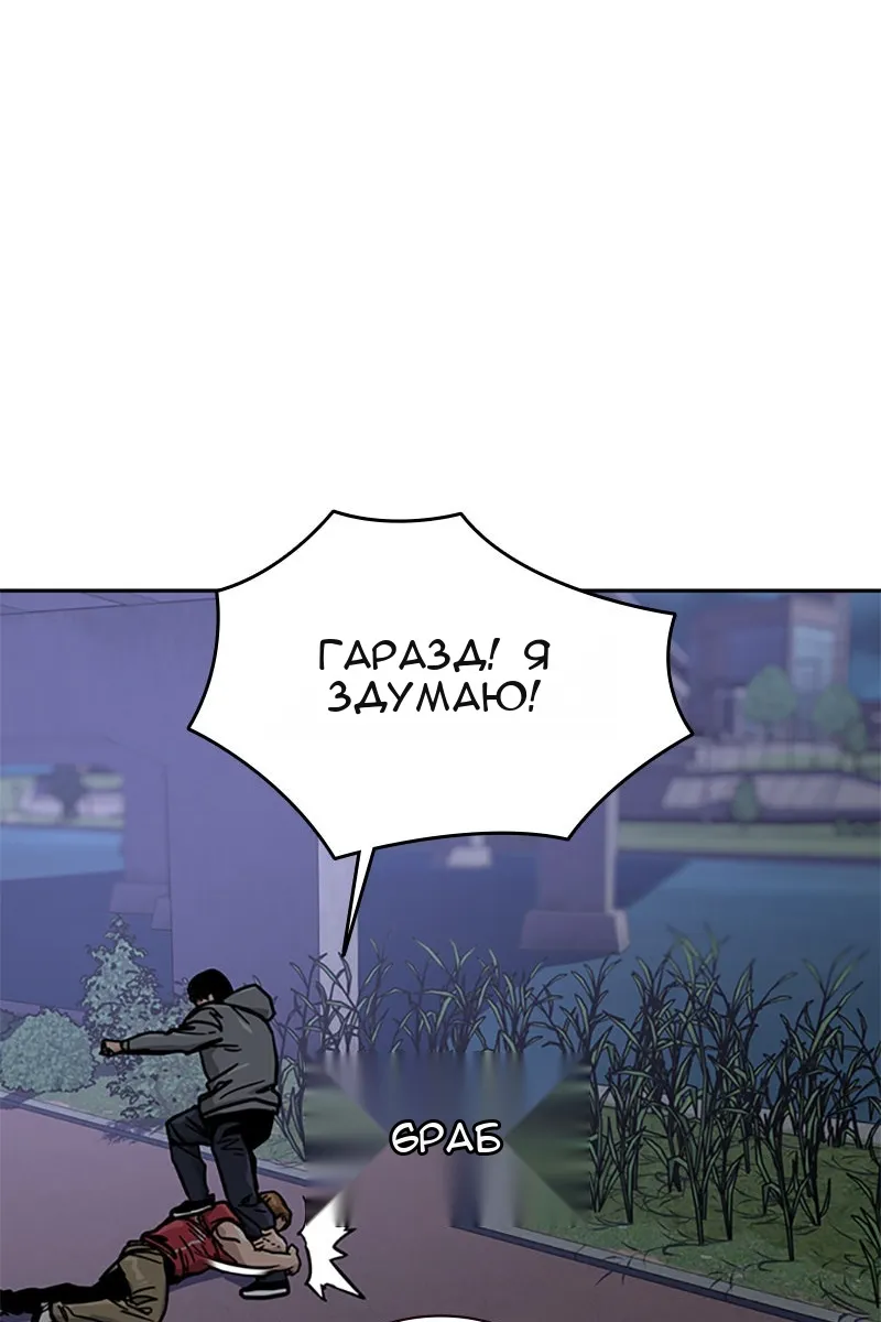 Сторінка 93