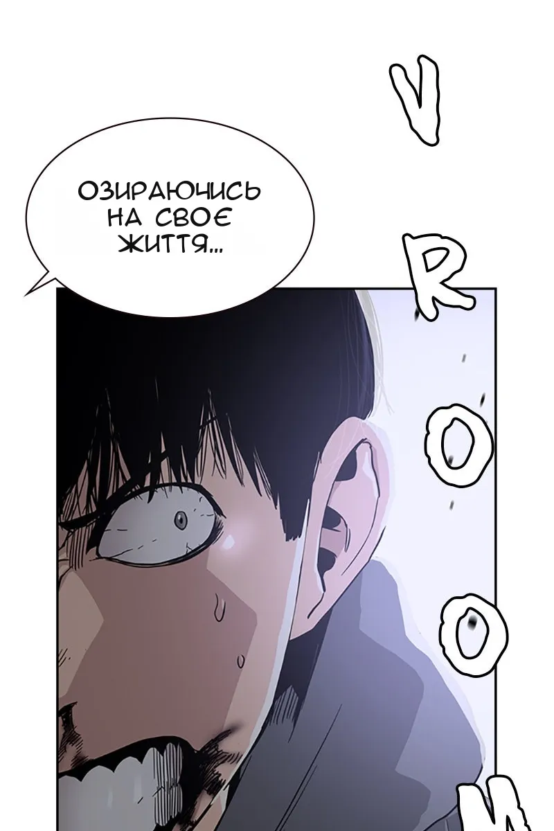 Сторінка 96