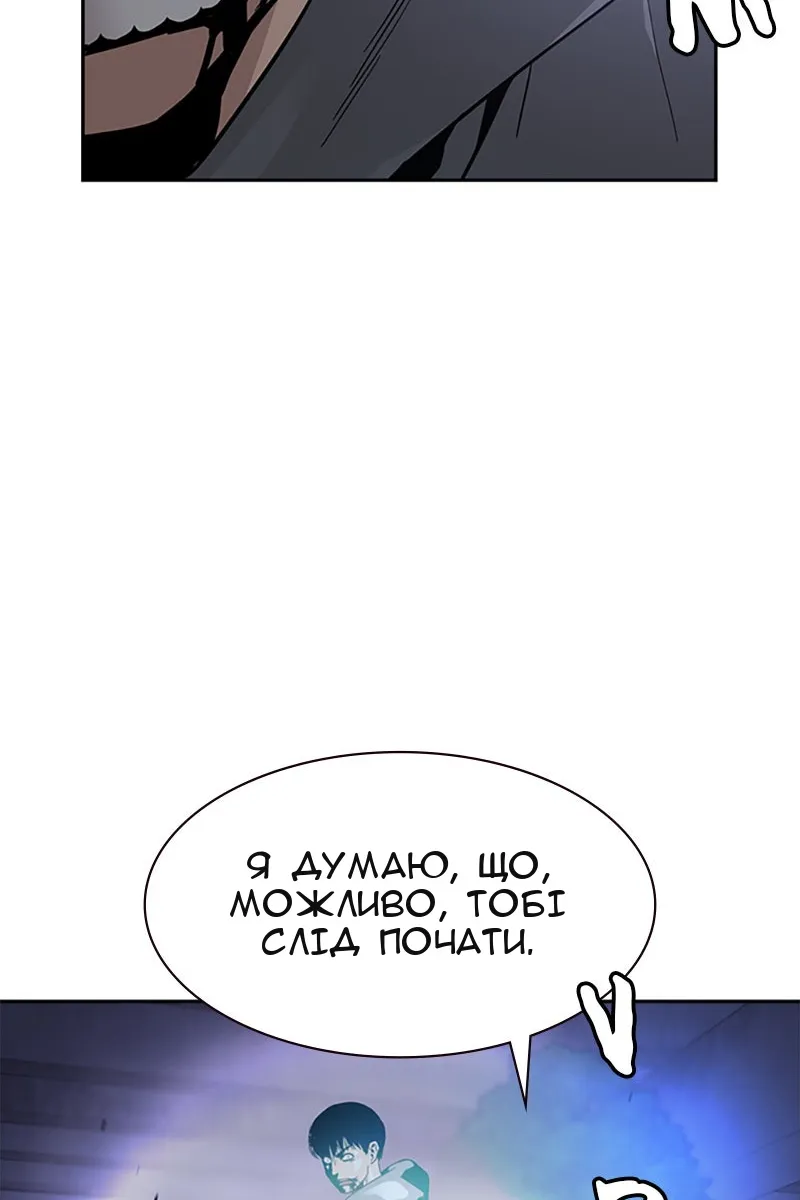Сторінка 97