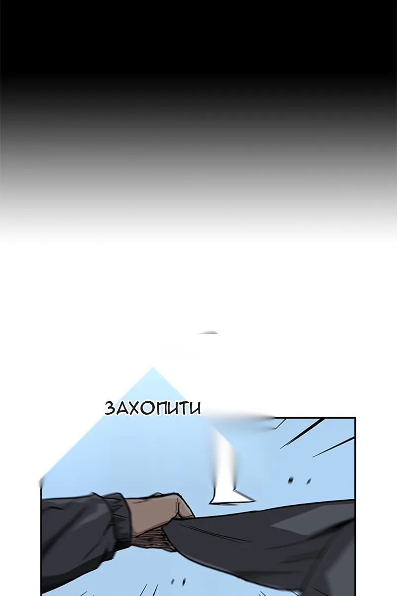 Сторінка 104