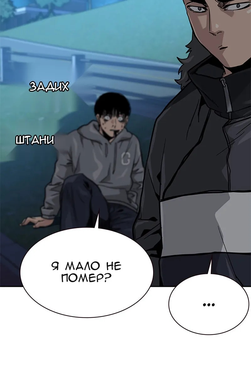 Сторінка 109