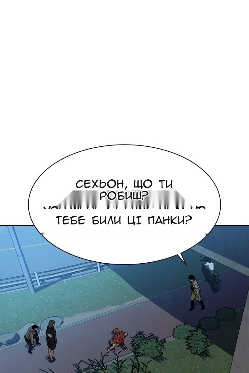 Сторінка 114