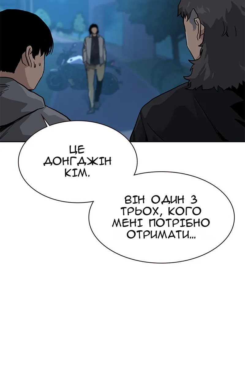 Сторінка 116