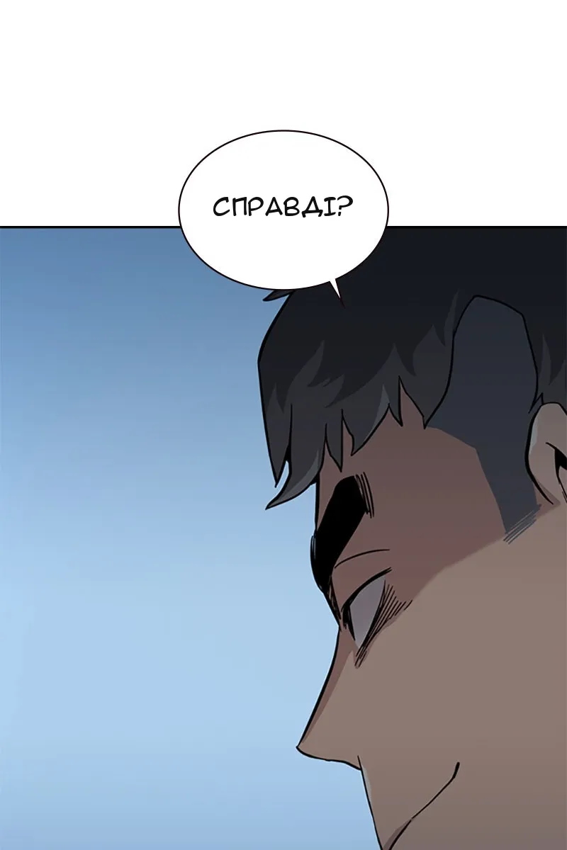 Сторінка 117
