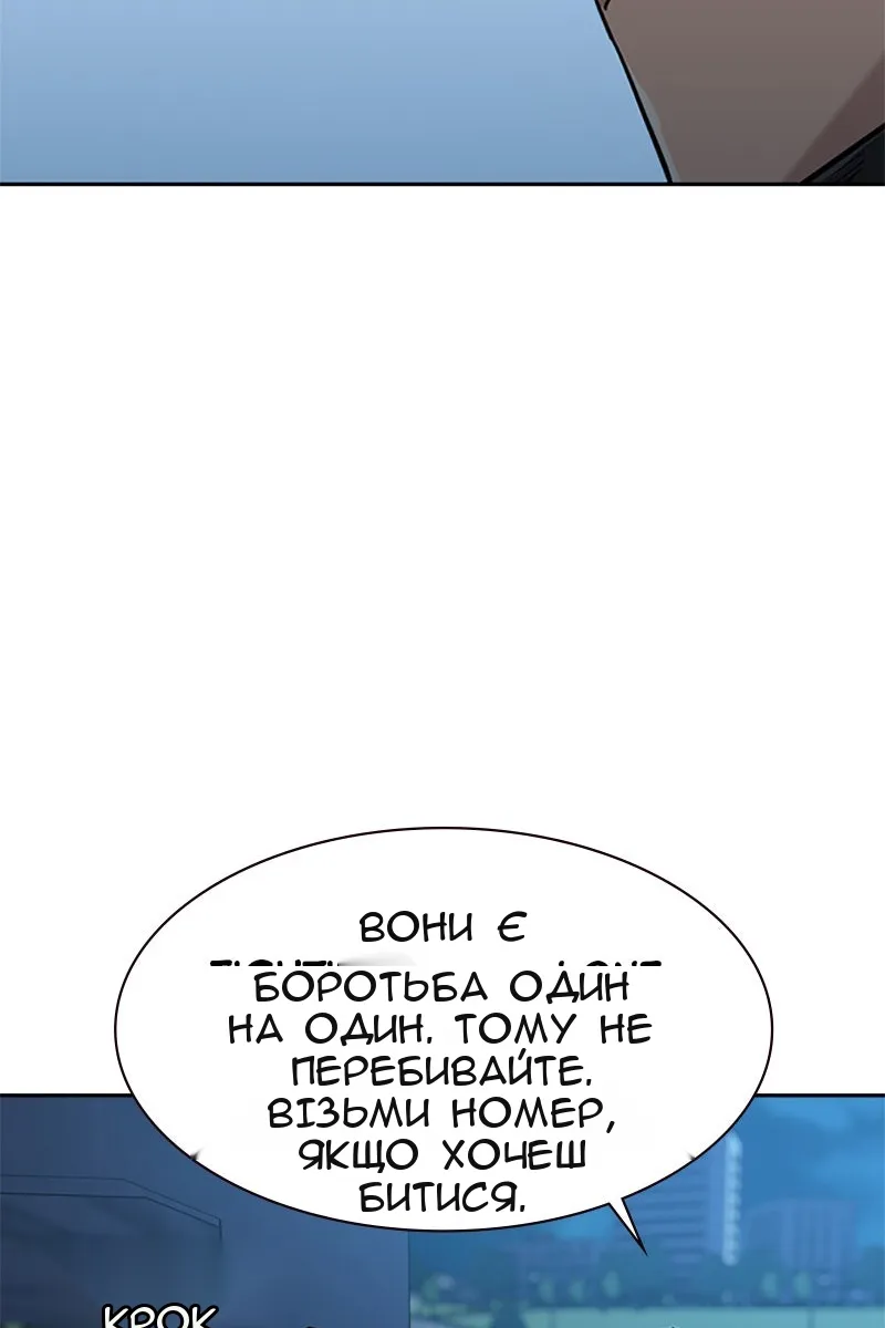 Сторінка 118