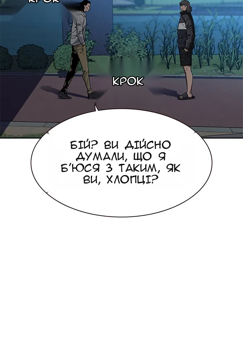 Сторінка 119
