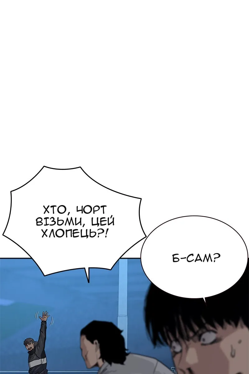 Сторінка 124