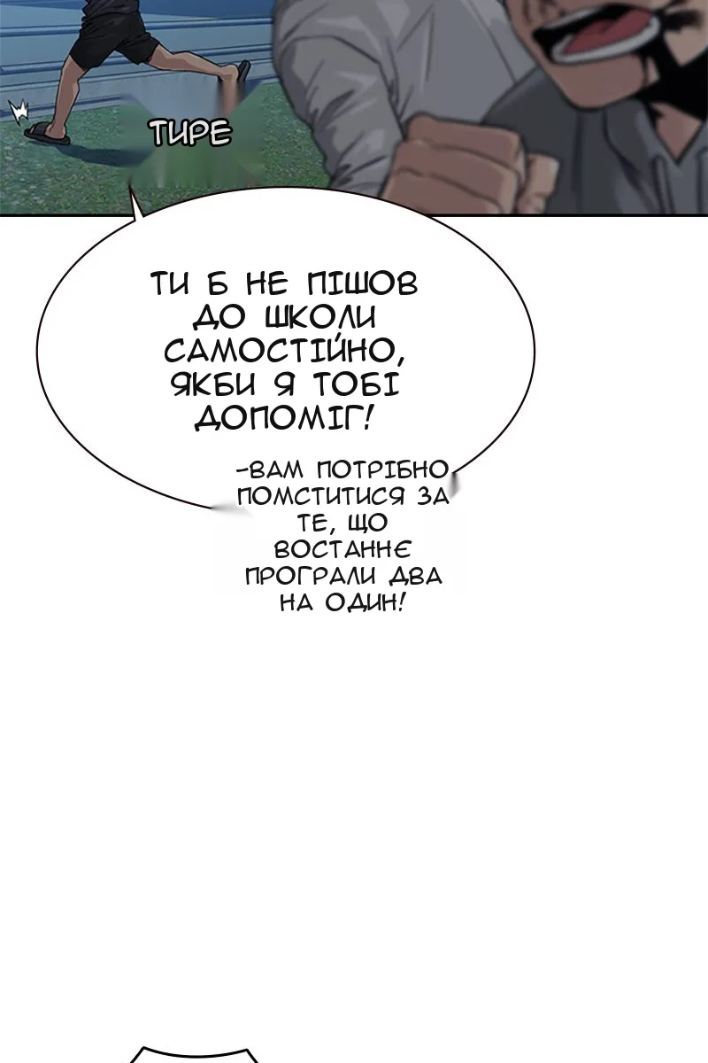 Сторінка 125