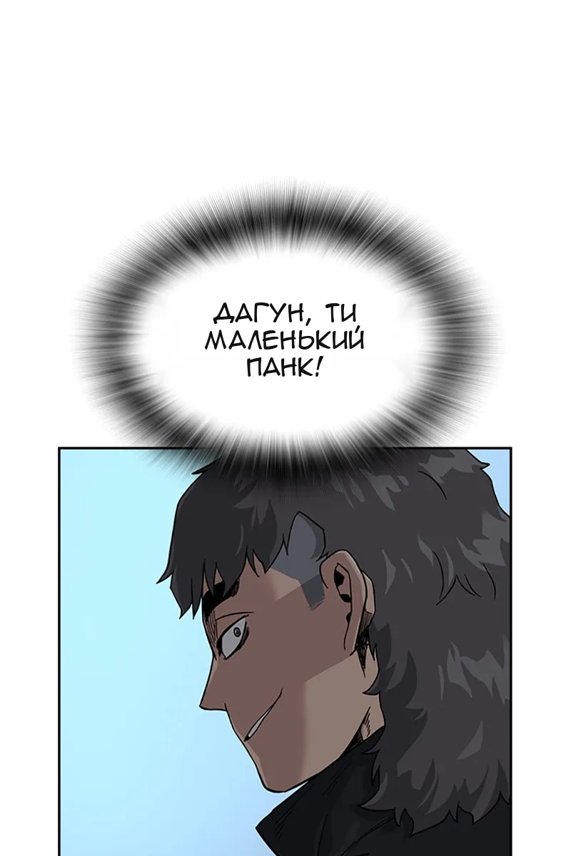 Сторінка 127