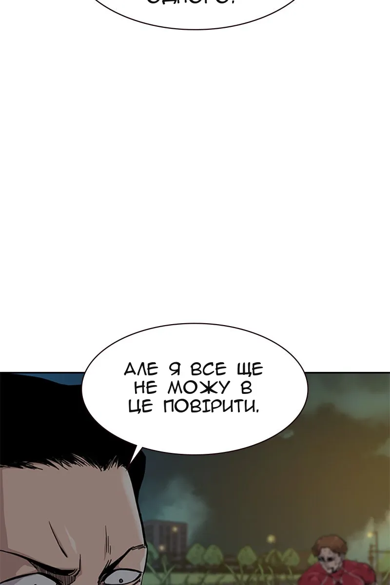 Сторінка 10