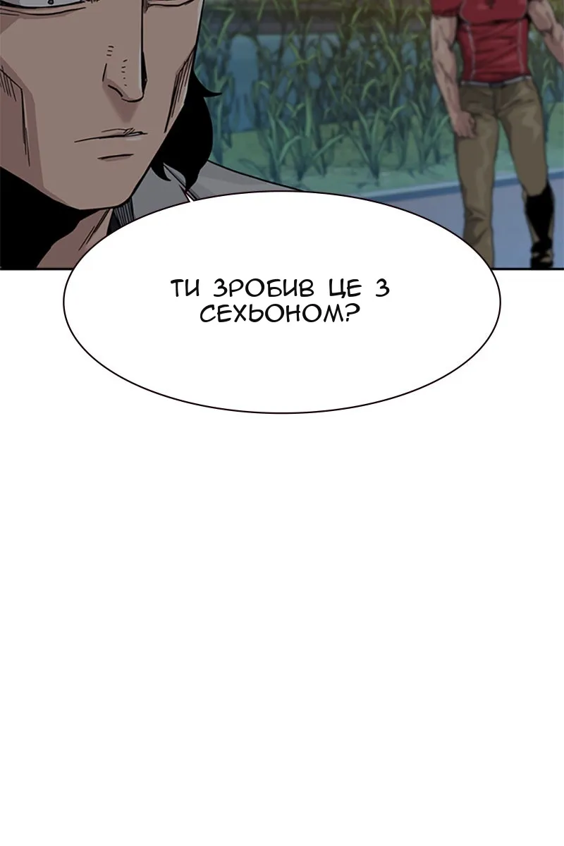 Сторінка 11