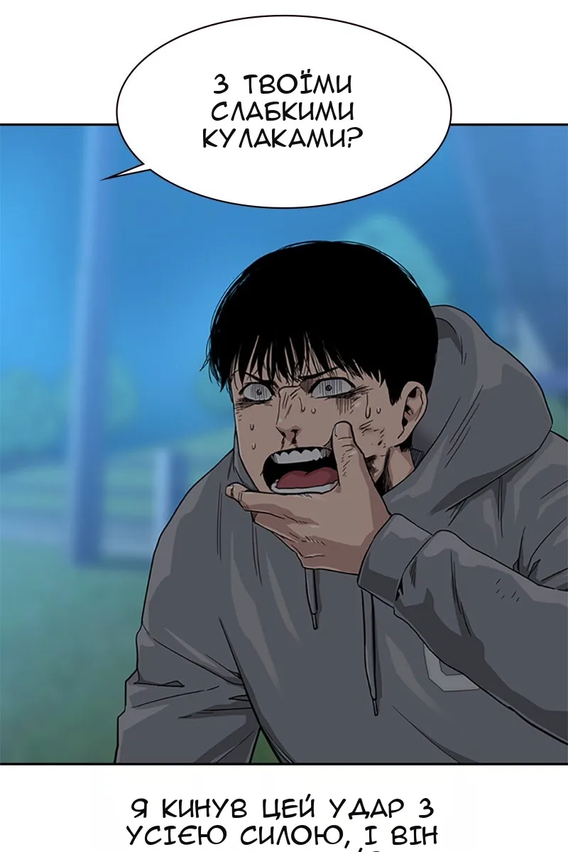 Сторінка 12