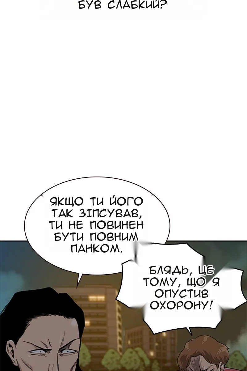 Сторінка 13
