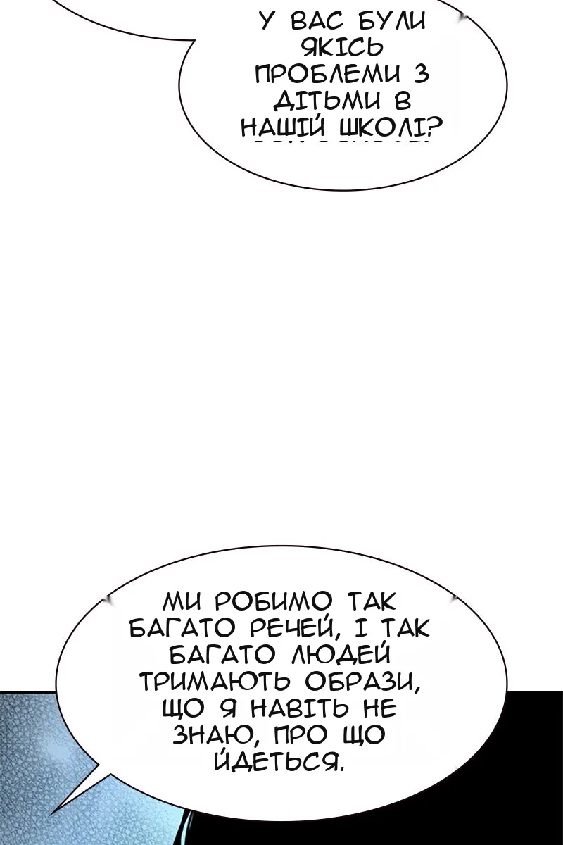 Сторінка 15