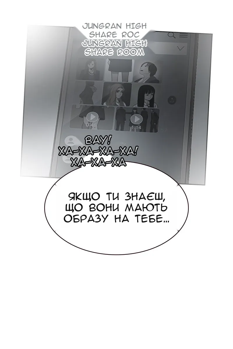 Сторінка 17