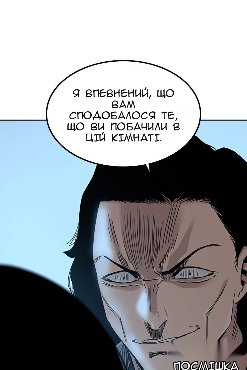 Сторінка 26