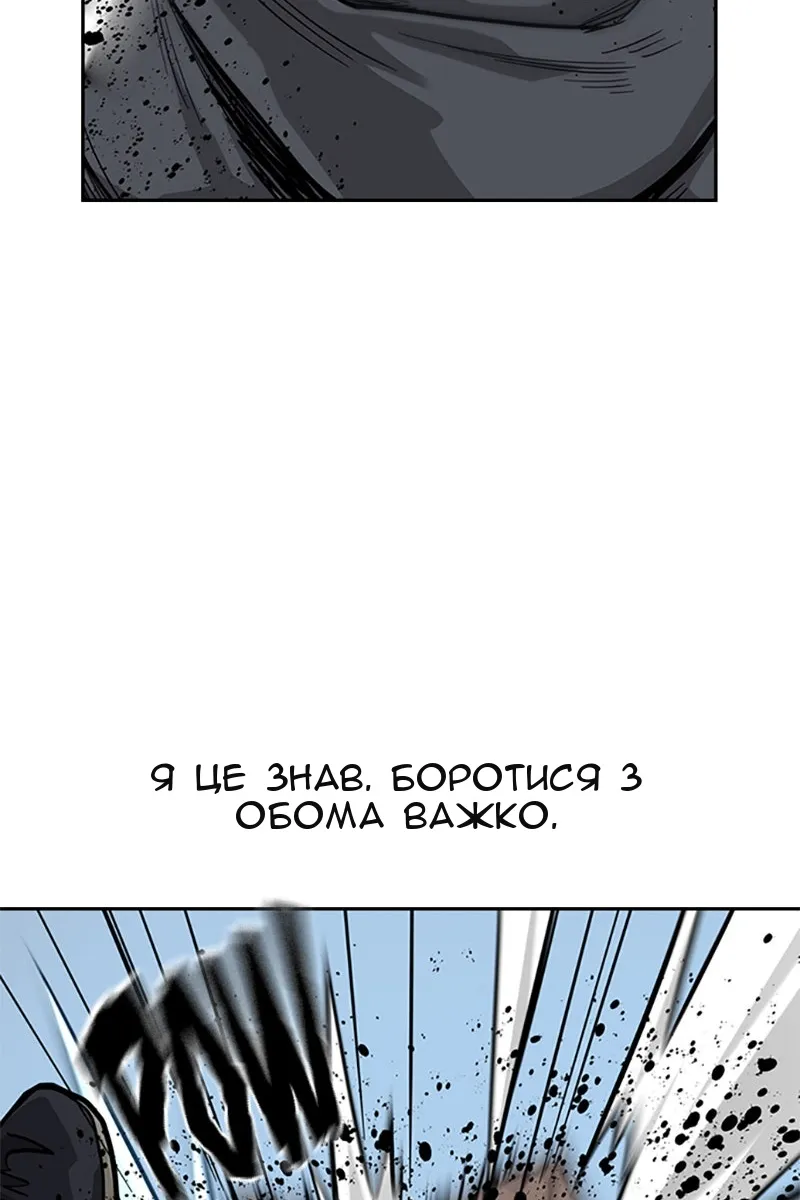 Сторінка 44