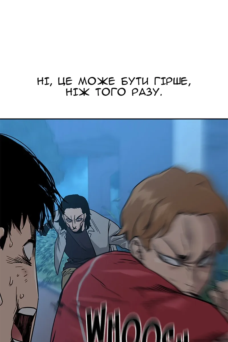 Сторінка 48