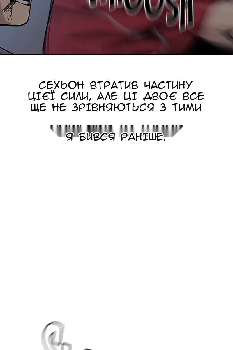 Сторінка 49