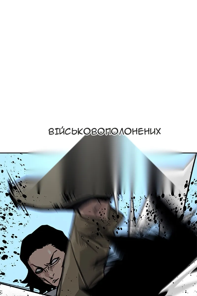 Сторінка 51