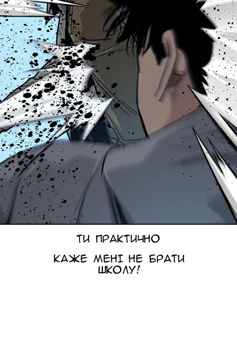 Сторінка 52