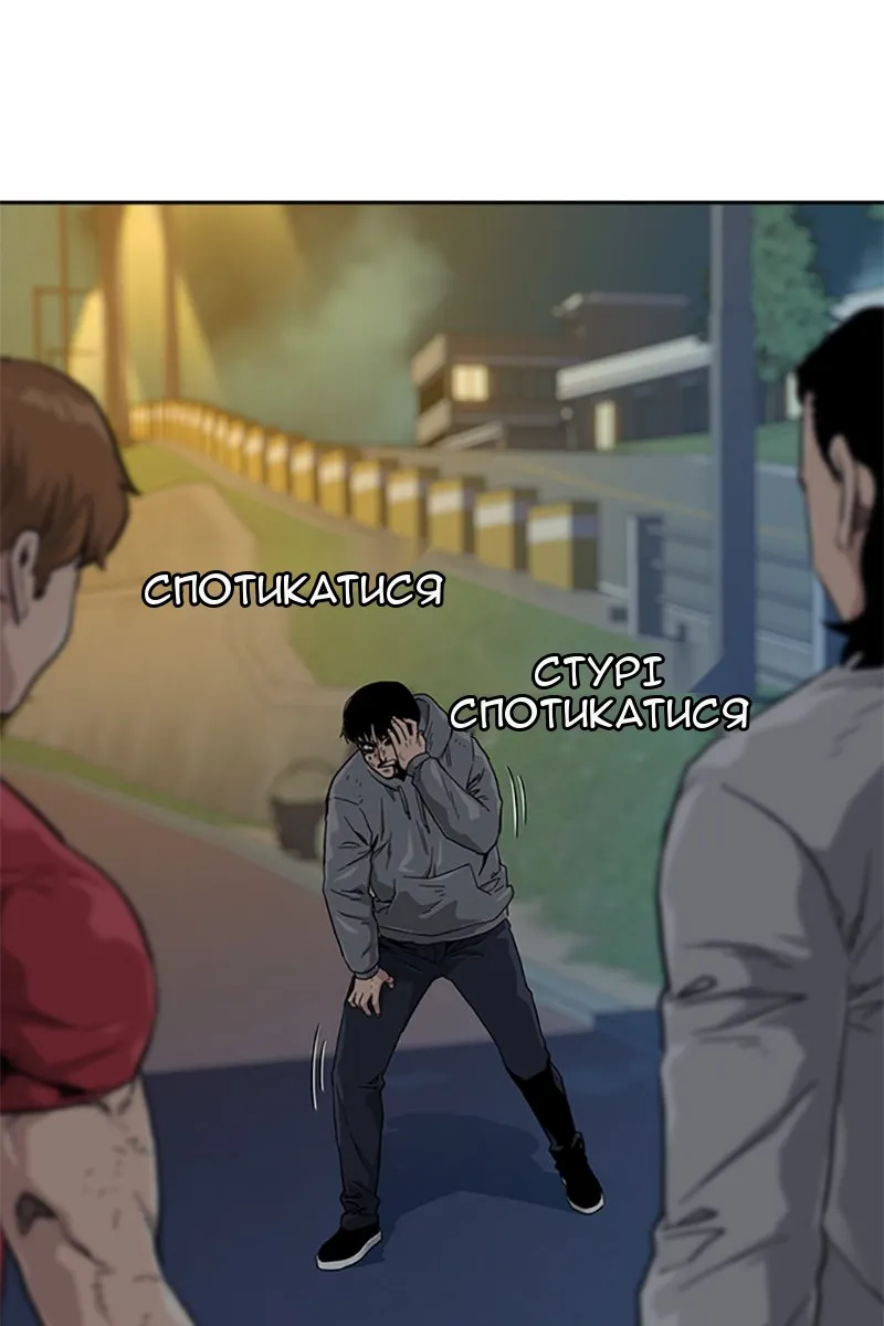 Сторінка 53