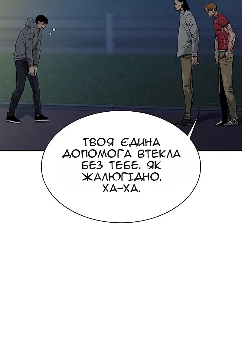 Сторінка 55