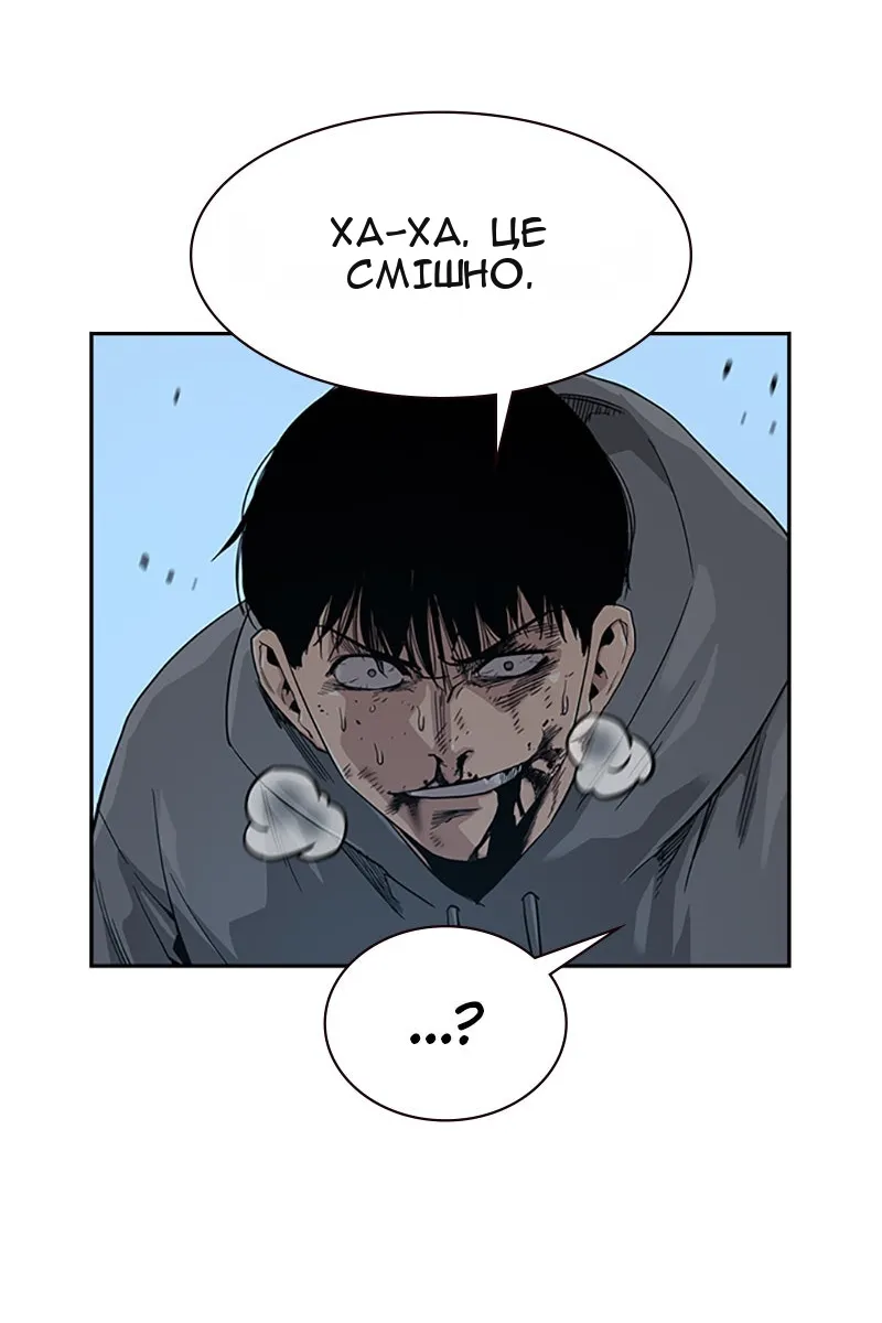 Сторінка 56