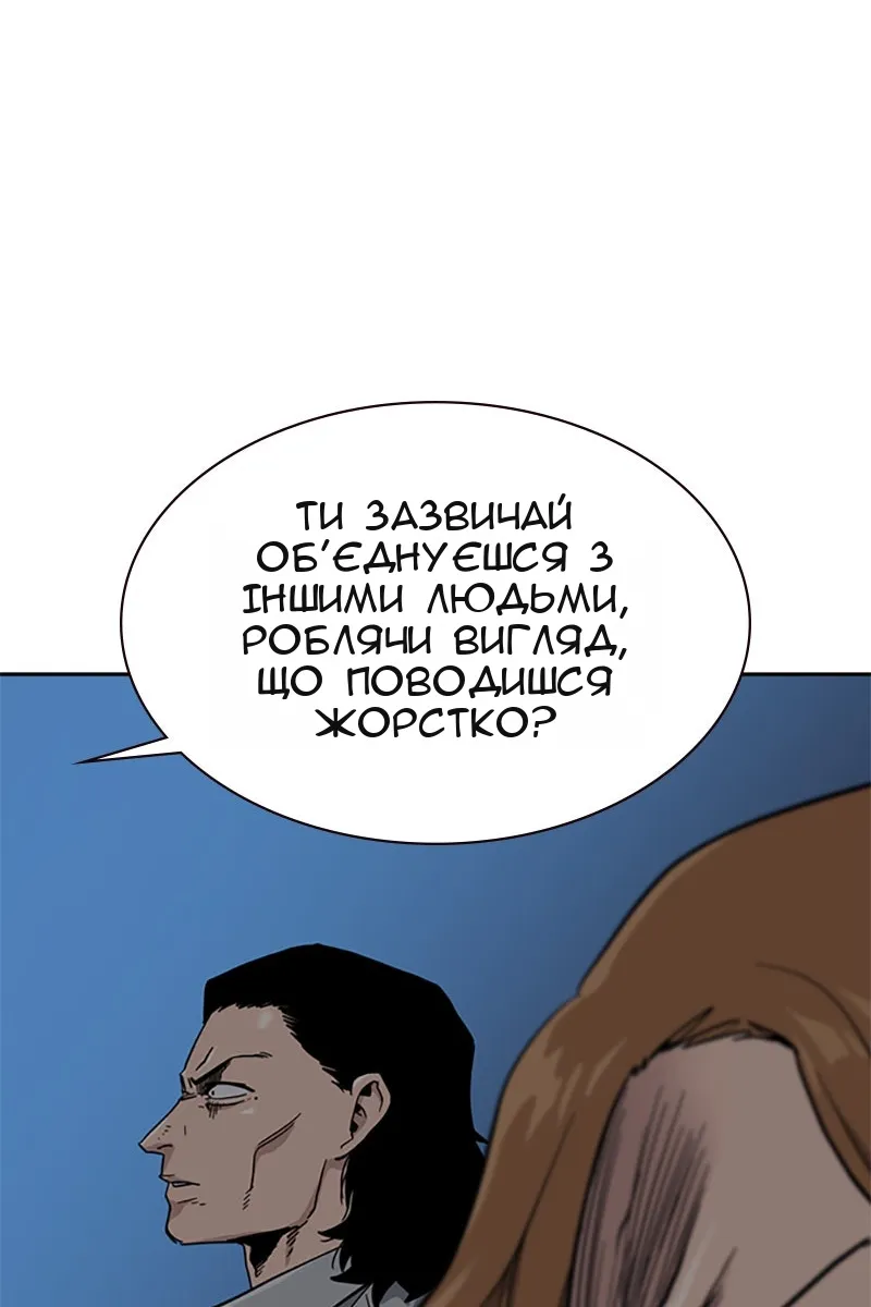 Сторінка 57