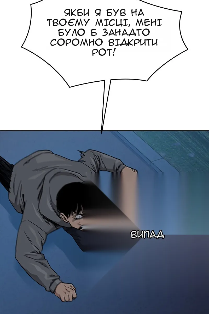 Сторінка 59
