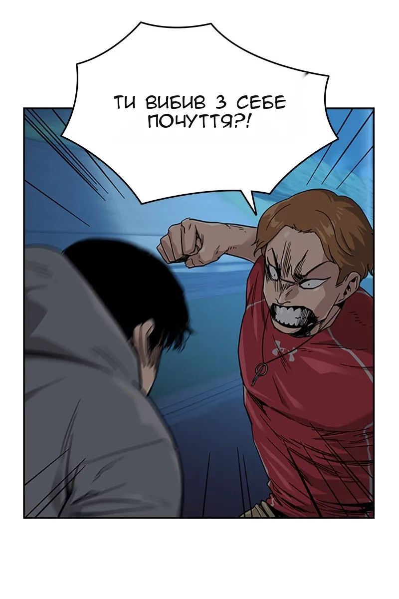 Сторінка 61