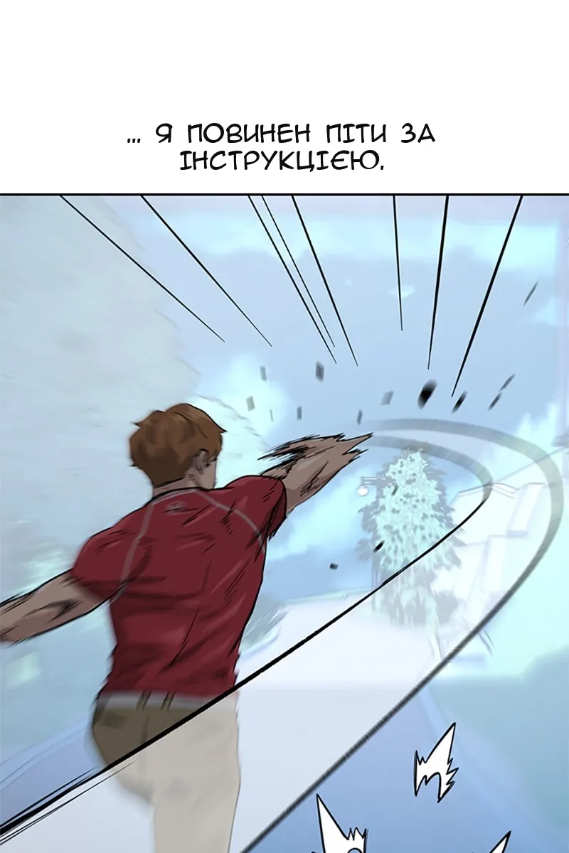 Сторінка 63
