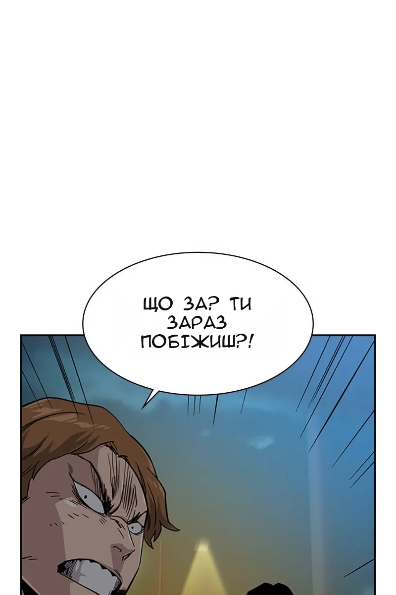 Сторінка 65