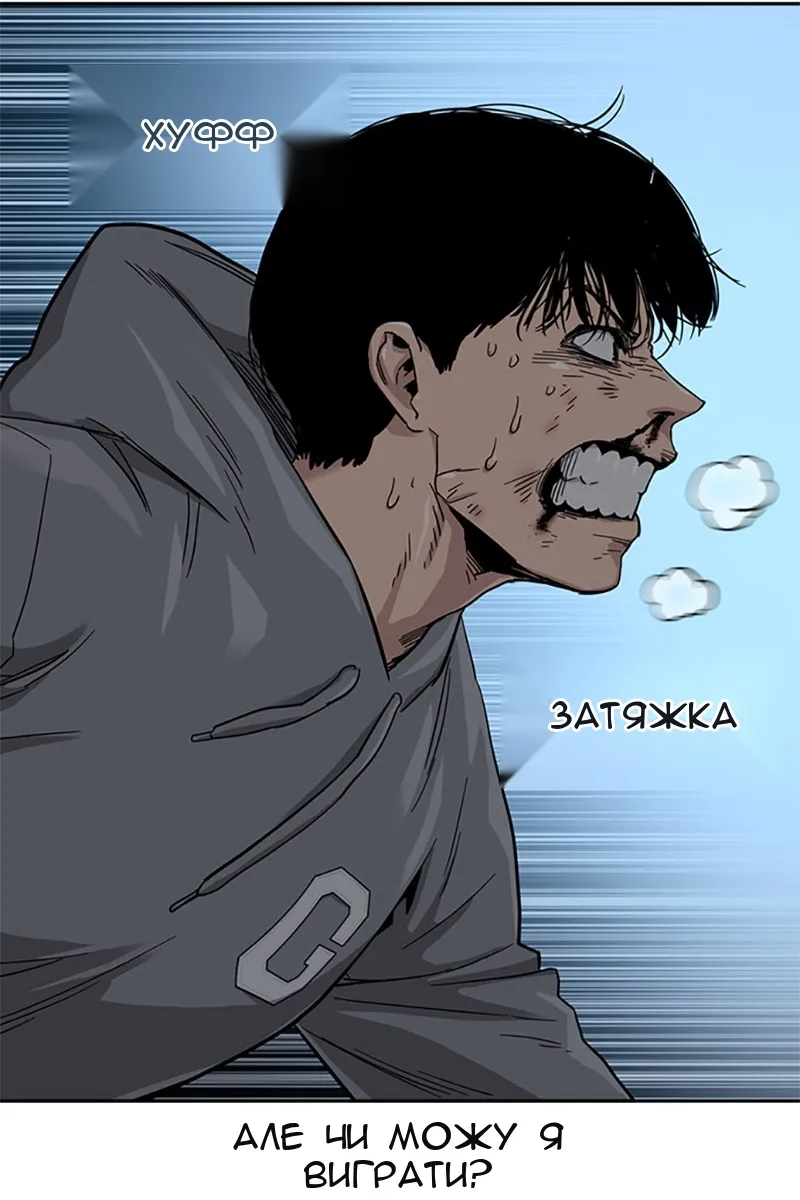 Сторінка 68