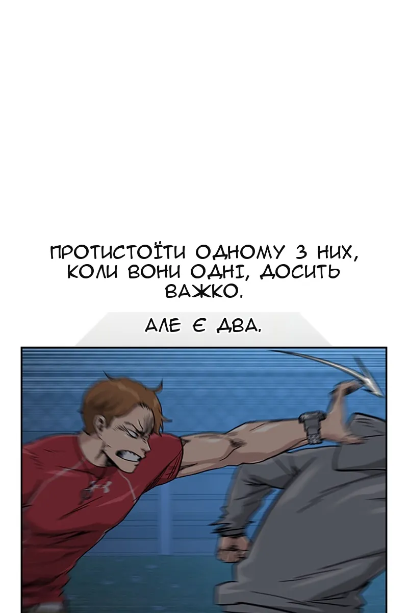 Сторінка 69