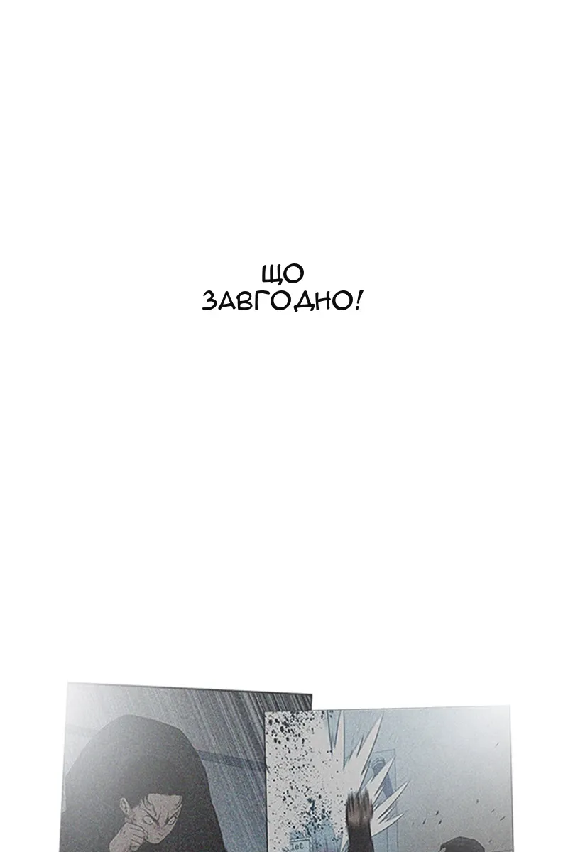 Сторінка 72
