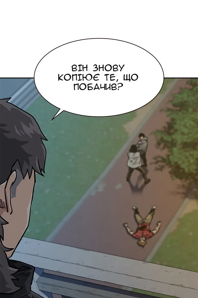 Сторінка 83