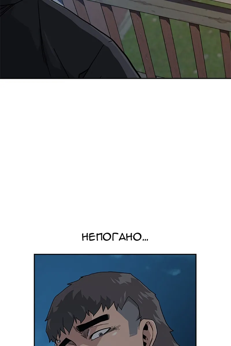 Сторінка 84