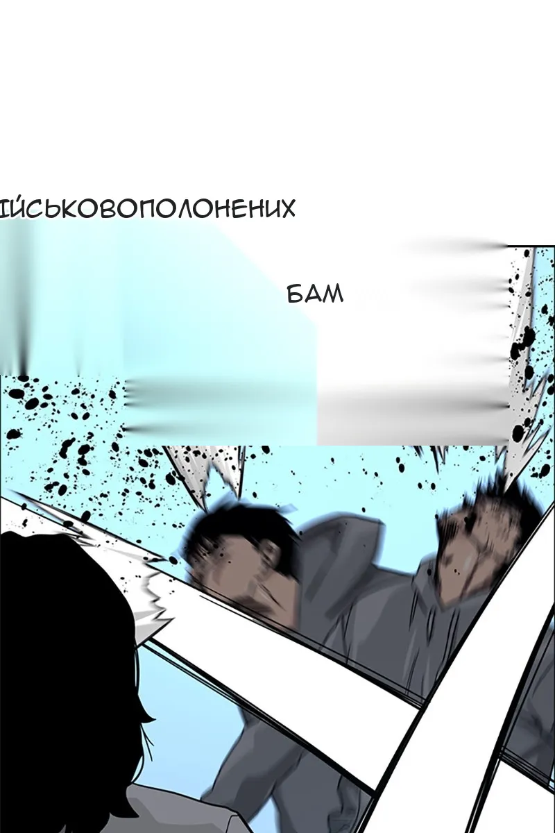 Сторінка 93