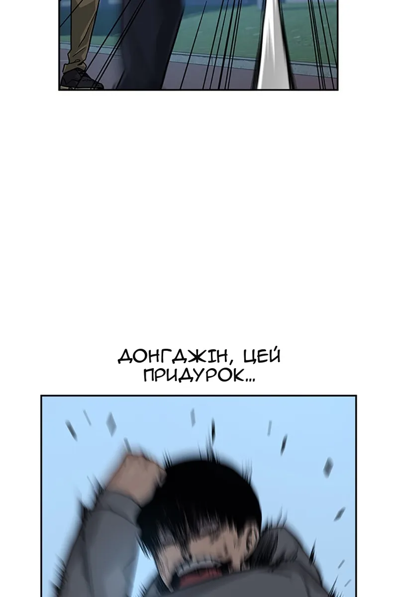 Сторінка 96