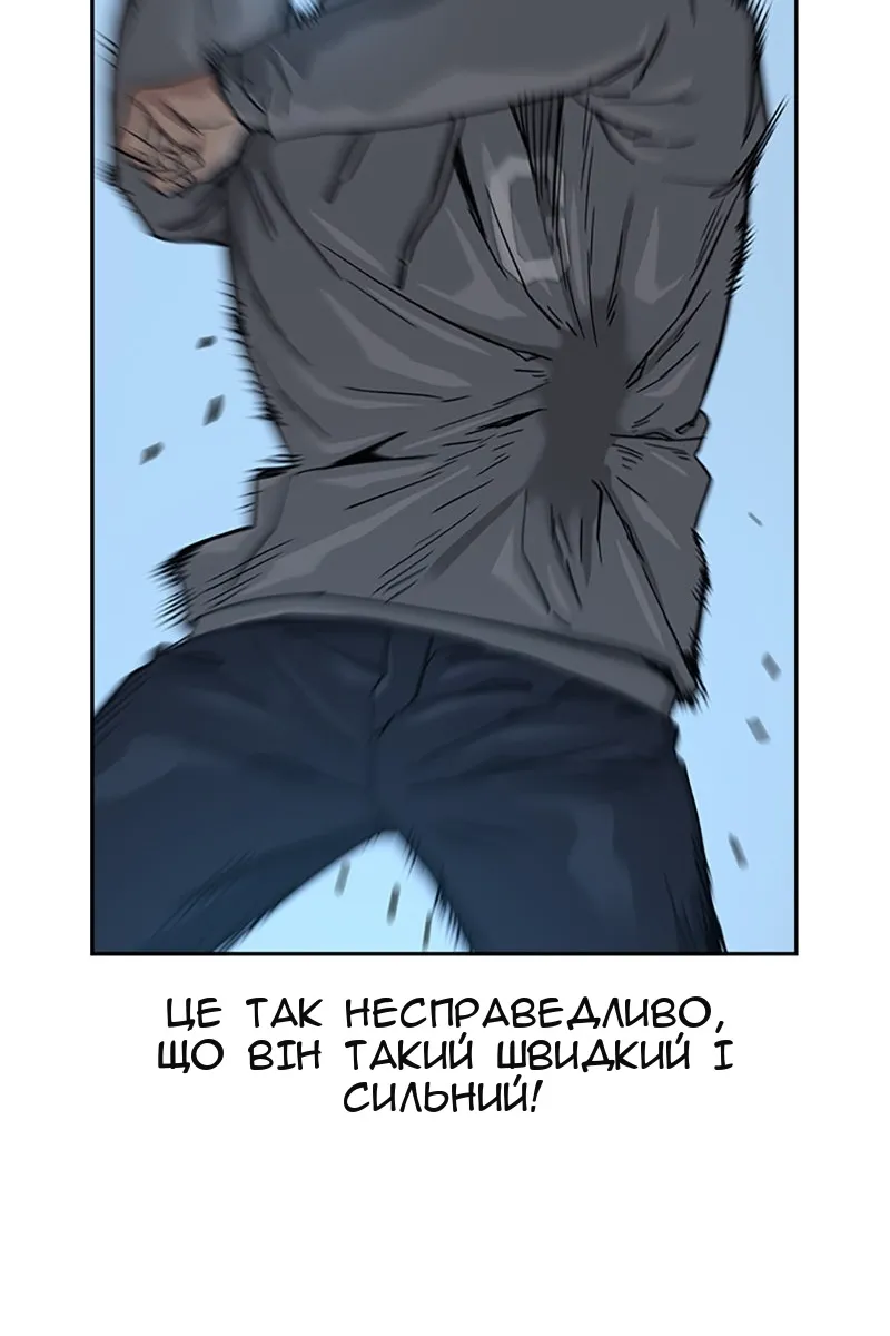 Сторінка 97