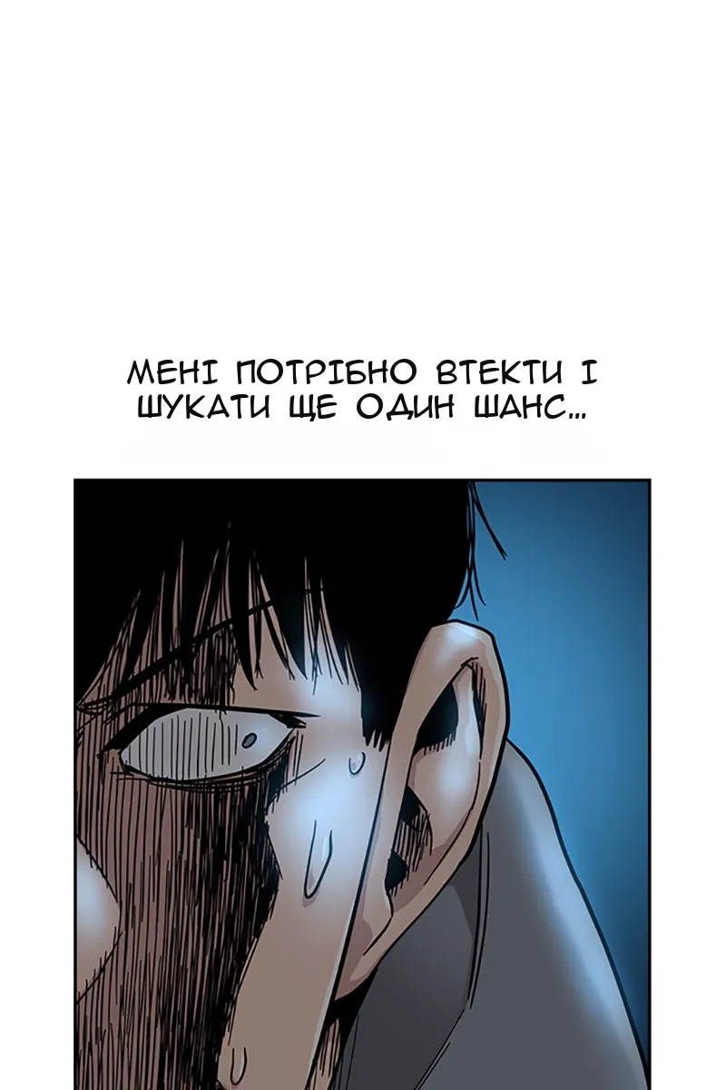 Сторінка 98