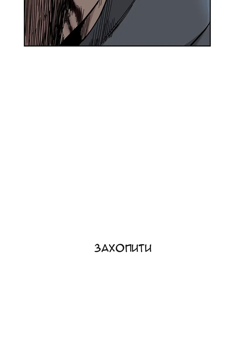 Сторінка 99