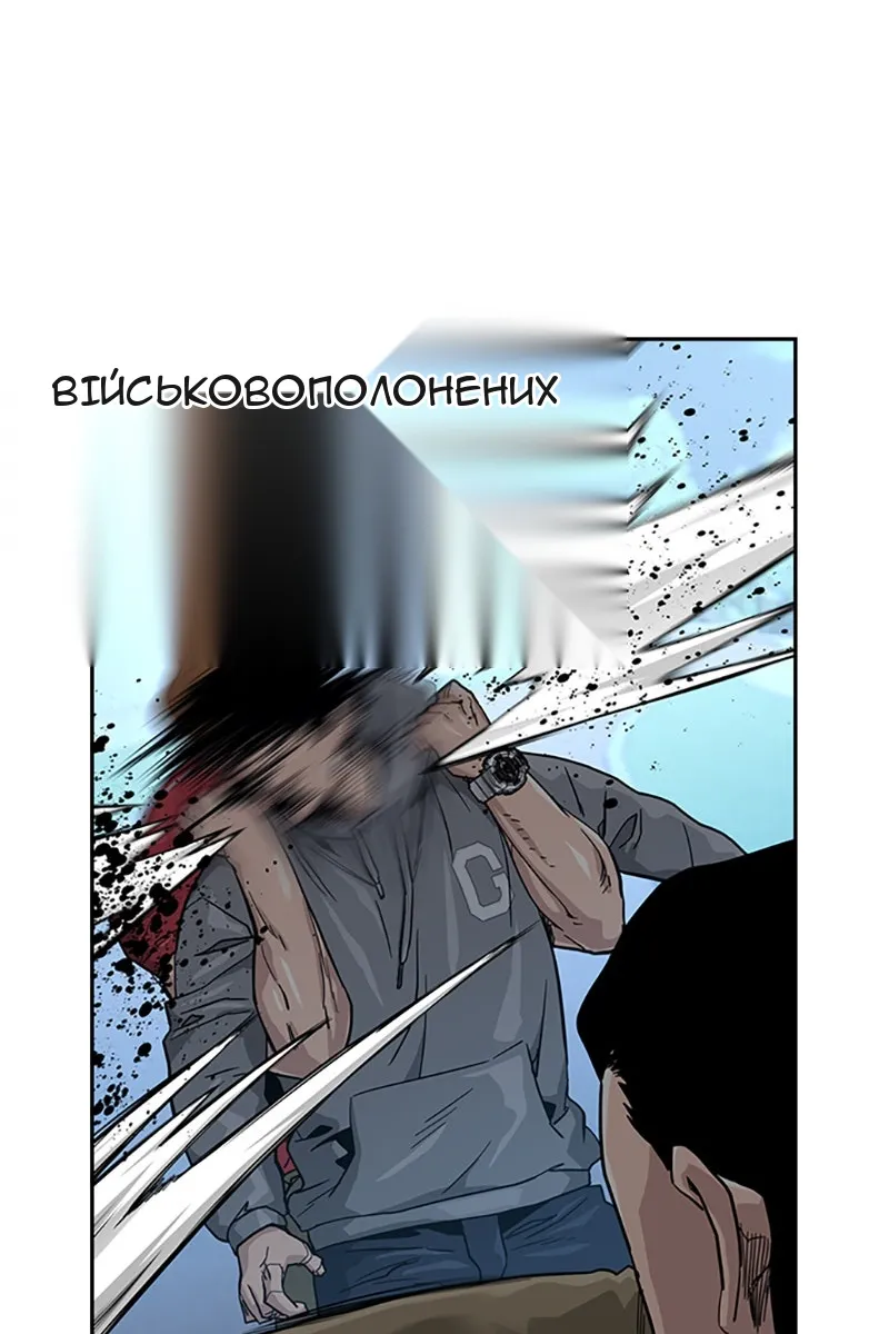 Сторінка 103