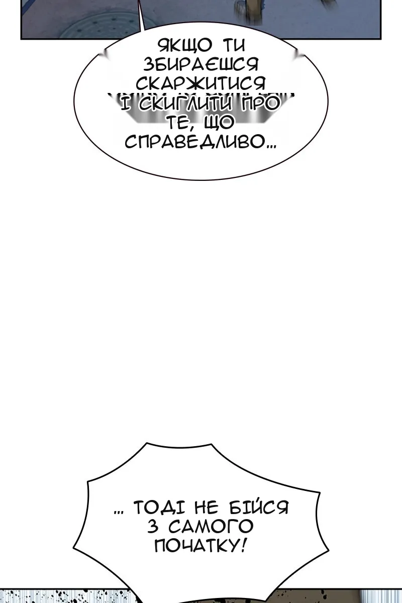 Сторінка 106